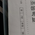 [드루와] 상상친구라고 알아?