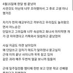 [댓글부탁해] 24살 선배 연애 상담좀 해주라 사진이<b>쏘</b>ㅠㅠ!