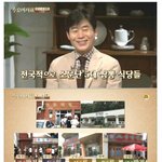[댓글부탁해] <b>짬뽕</b> 맛집들의 진실