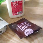 <b>연유</b>초콜릿 아는 사람ㅋㅋㅋ