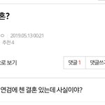 [EXO] <b>밑글</b> 여기서봐