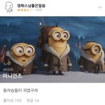 근데 좋아한다는 <b>감정</b> ㅈㄴ신기하지 않냐
