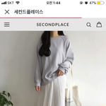 [댓글부탁해] 이런치마 위엔 뭐<b>입음</b>