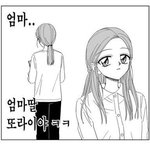 [댓글부탁해] 덕질하다 가장 <b>허무</b>할때