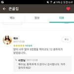 왜 내가 하는 <b>간장</b>계란밥은 맛이없지