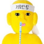 [댓글부탁해] 지금<b>샤워</b>하는건 에반가