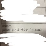 <b>코딩</b>? 정보 잘 아는 친구들아