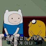 [댓글부탁해] 애들아 너넨 눈감고 <b>상상</b>하면 그림으로 보임?