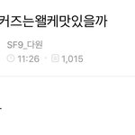트위터<b>서치</b> 아직도나만안되는거아니지...?