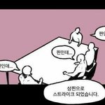 나더 일주일 전까지는 <b>선도</b> 안걸릴러고