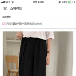 <b>옷</b> 좀 봐줘