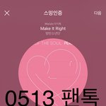 [방탄소년단] 호비 <b>오피셜</b>인별 또올렸당