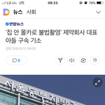 당신<b>차례</b>가 언제였으면 하는교?