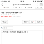 니는 상대쳐보라 하고