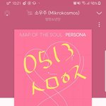 [방탄소년단] 시카<b>GO</b> 비오네ㅠ