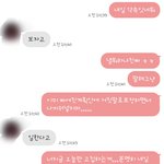 [꼭조언부탁] 전남친한테 가족욕했다고 <b>쌍욕</b>먹었어요