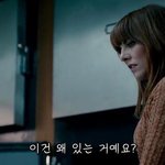 [뮤코바C] <b>사체</b> 발목에 종을 매다는 이유