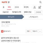 피해가 말이지