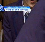 [프듀] 김우석 무표정이라는 말이 보여서 가져와 봄