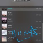 [뉴이스트] 팬스별 ~13:55 (<b>리다</b>311%)