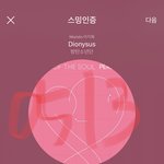 [방탄소년단] <b>시카고</b>.. 기회의땅 확실..