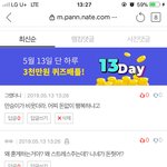 가르쳐 드냐