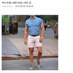 [댓글부탁해] 백수가 <b>헬스</b>하면 안되는 이유