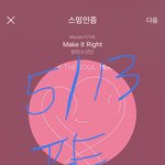 [방탄소년단] 호석이 진짜 <b>연구</b> <b>대상</b>임