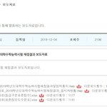 [반박글] 2019 대수능1등급 통계 남녀비율 (국/수/과)