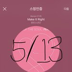 [방탄소년단] 아가라면 <b>사족</b>을 못쓰는 태태