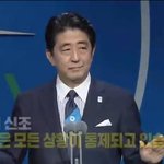 [댓글부탁해] 잘 <b>통제</b>되고 있는 후쿠시마 5년 근황