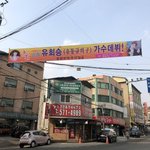 [드루와] <b>특이점</b> 온 아이돌 데뷔축하광고