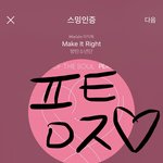 [방탄소년단] <b>어제</b> 찌니 라이브 말인데 ㅎㅎ