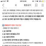 [세븐틴] 이것좀 알려줄캐럿있니...