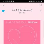 [방탄소년단] 고장난 시소게임