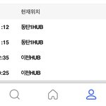 [조언부탁해] 쿠팡오늘<b>도착</b>하는건데 올꺼같음???