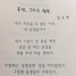 이런 오빠 있음?