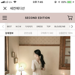 [드루와] 이 옷 어떰?수학<b>여행</b><b>때</b> 입을라고