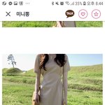 [추반] 에버랜드 롱원피스 <b>입음</b>  놀이기구 탈때 팬티 보인다 추반