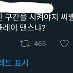 [프듀X] <b>아</b><b>나</b> 프듀 2화본사람만 들어와보셈ㅋㅋㅋㅋㅋㅋ