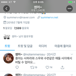 [<b>BL</b>] 용비국 뉴캐 이렇대