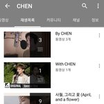 [EXO] 첸튜브 재생목록 차곡차곡 쌓인다