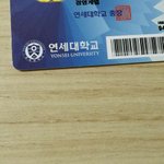 [드루와] <b>연대</b> 경영 회계사 1차 합 질문 받음