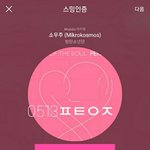 [<b>방탄소년단</b>] 베톡엔 규칙지키는 <b>글</b>만 보내자