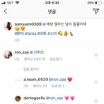[댓글부탁해] 전소미랑 이대휘 잇<b>자나</b>