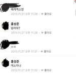 이 연습생...인성 <b>파탄</b>났네