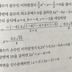 중3 수학 아는 사람 들어와주라ㅠㅜ