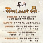 [댓글부탁해] 중3 남친이랑 <b>진도</b>~~