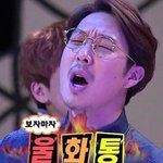 [댓글부탁해] 우리반 반티 짱구<b>잠옷</b>인데