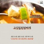 덕질이 뭐라고.....